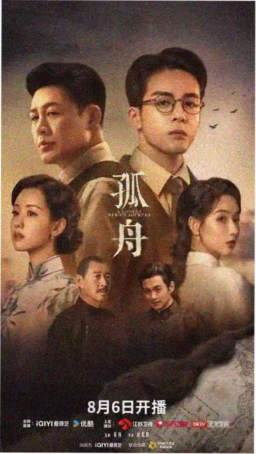 内衣办公室全集 第2集