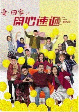 内衣办公室全集 第6集