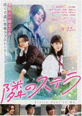内衣办公室 剧照4